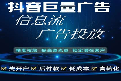 案例解读：竞价托管如何提升广告效果