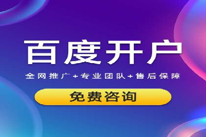百度广告费用节省，提高广告效果策略